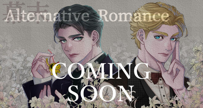 幕末恋愛遊戯かぐやの君